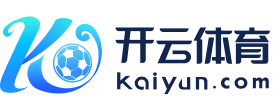 开云kaiyun登录入口登录APP下载(中国)官方网站 IOS/Android通用版下载安装